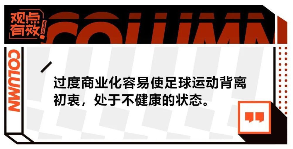 1-5惨败给法兰克福的比赛，充分暴露出拜仁防线不稳定，阿劳霍被图赫尔认为是一名“绝对的防线领袖”。